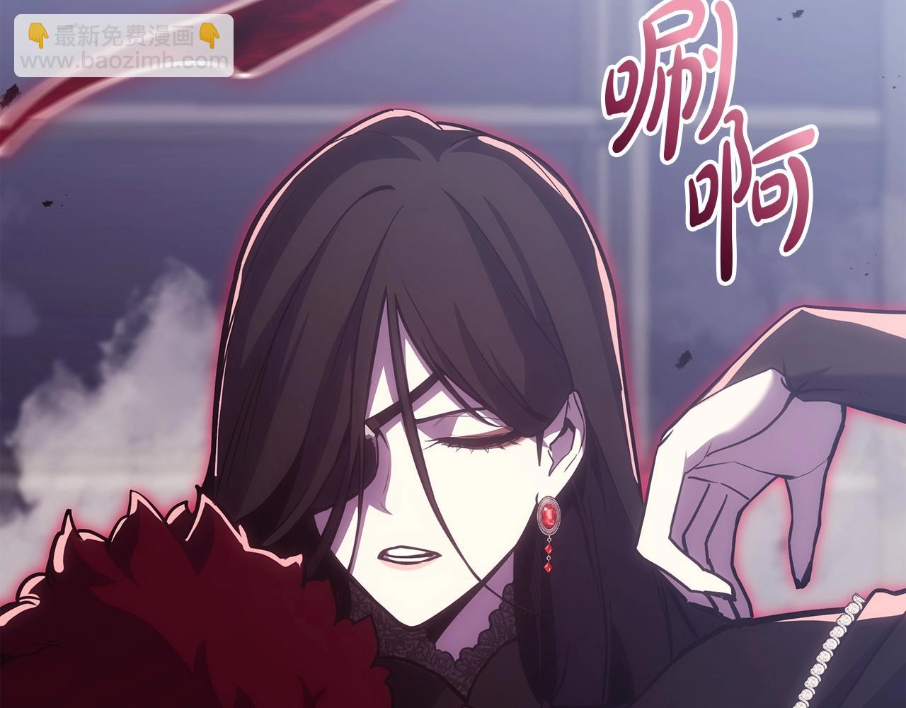 災難級英雄歸來 - 第68話 第一聖徒(2/7) - 5