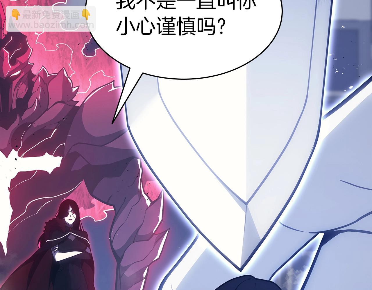 災難級英雄歸來 - 第68話 第一聖徒(2/7) - 3