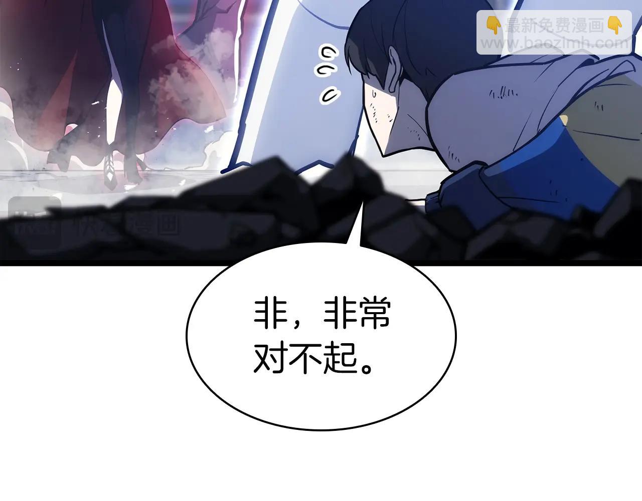 災難級英雄歸來 - 第68話 第一聖徒(2/7) - 4