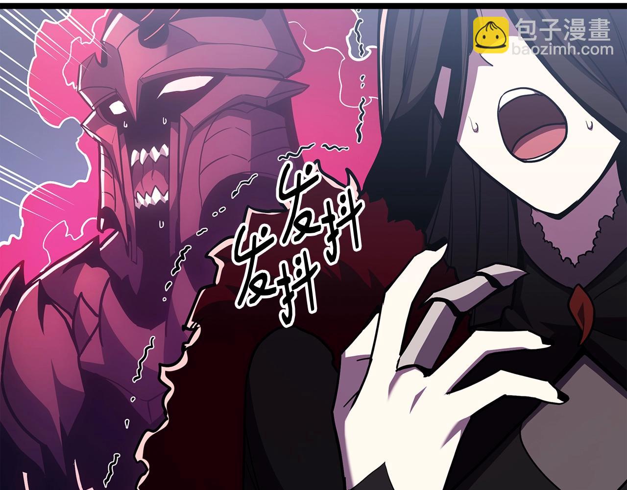 災難級英雄歸來 - 第68話 第一聖徒(2/7) - 8