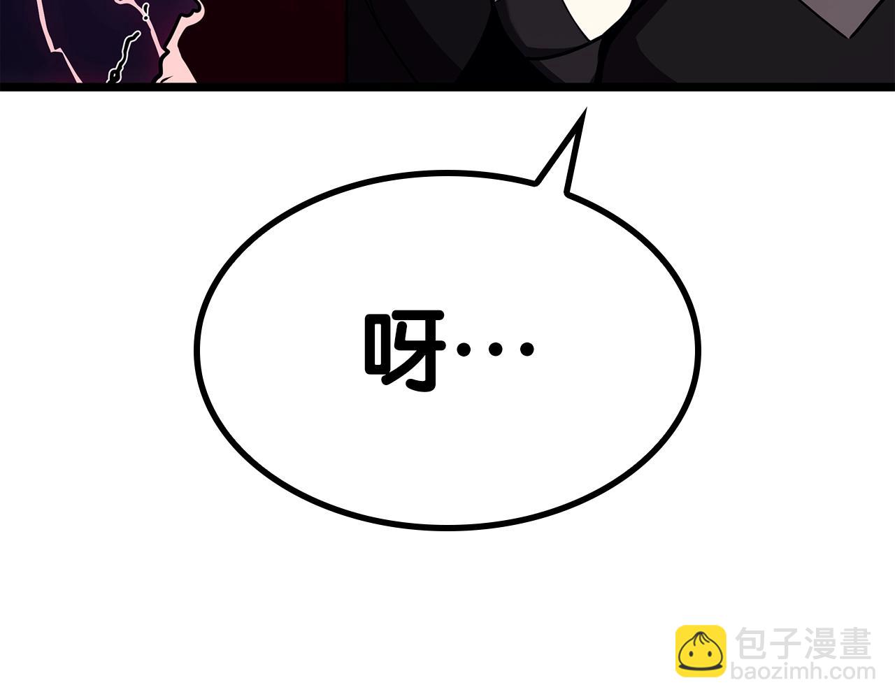 災難級英雄歸來 - 第68話 第一聖徒(2/7) - 1