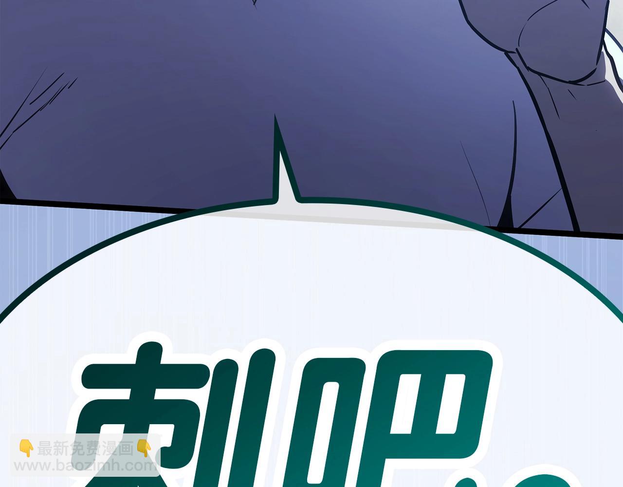 災難級英雄歸來 - 第68話 第一聖徒(1/7) - 8