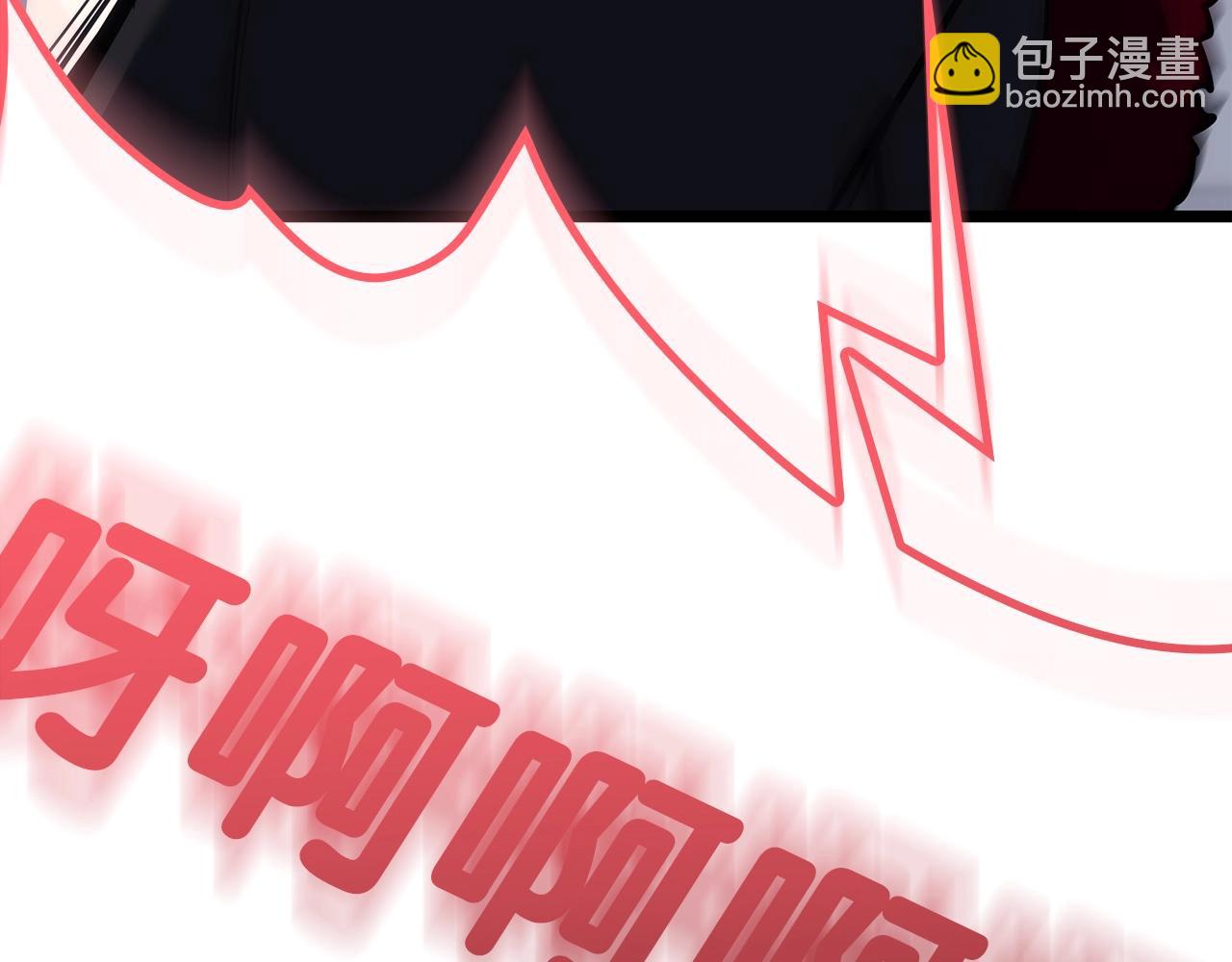 災難級英雄歸來 - 第68話 第一聖徒(2/7) - 4