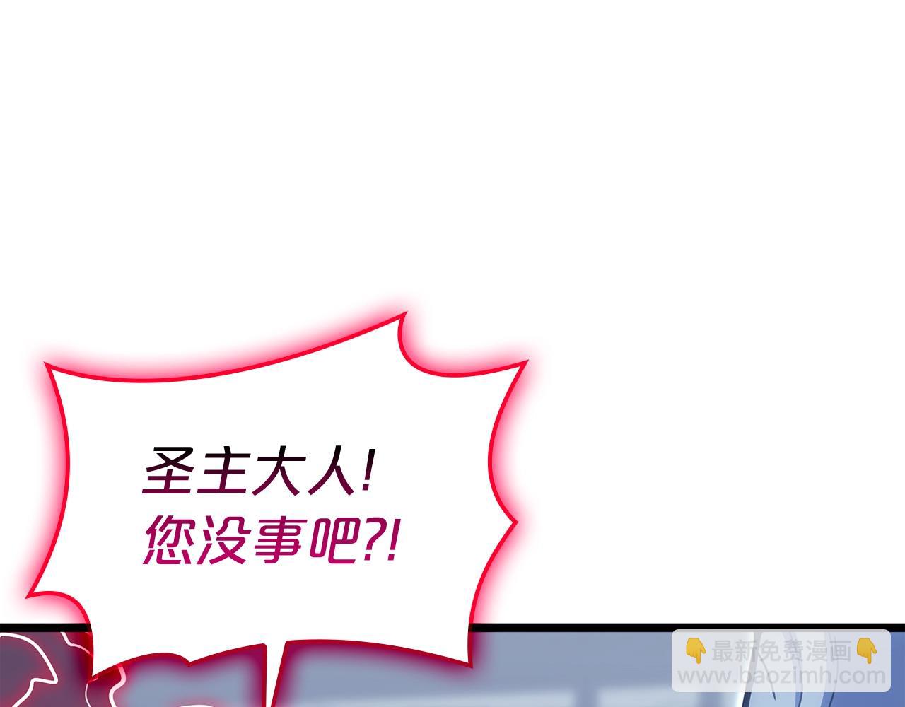 災難級英雄歸來 - 第68話 第一聖徒(2/7) - 3