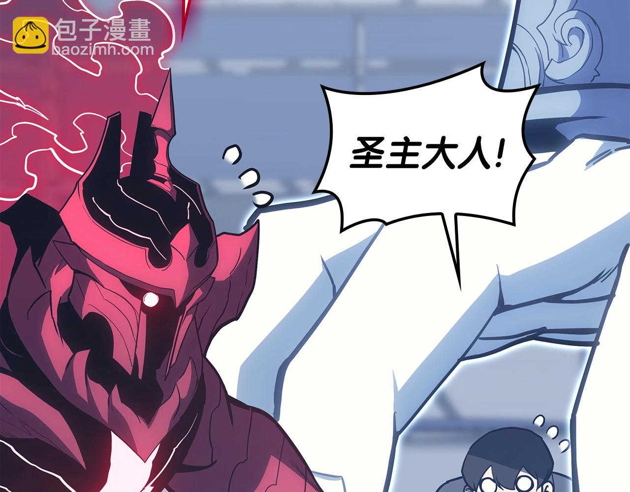 災難級英雄歸來 - 第68話 第一聖徒(2/7) - 4