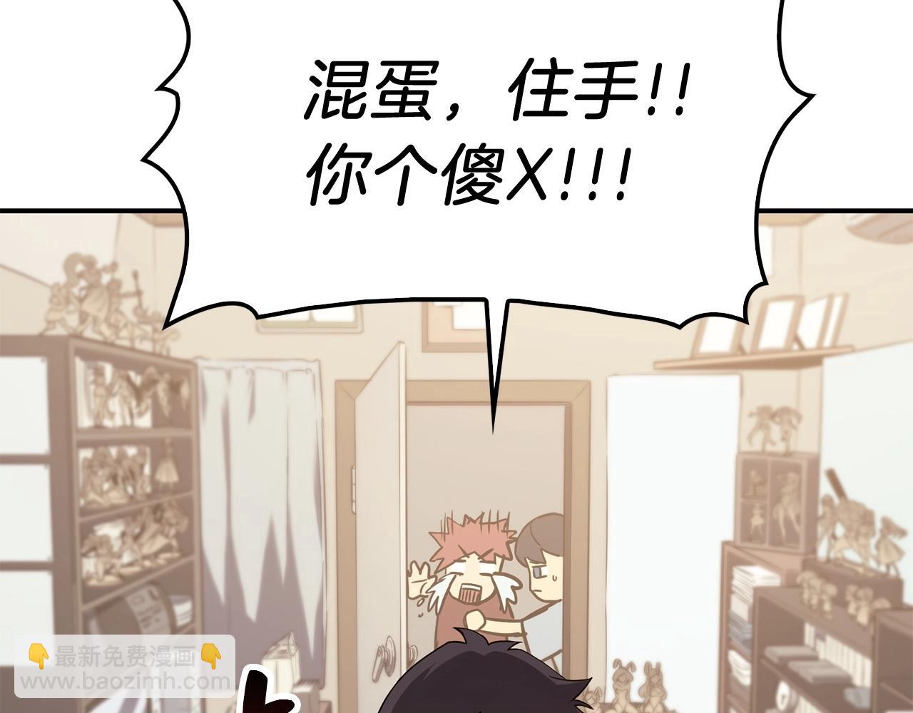 災難級英雄歸來 - 第6話 蜘蛛女王(3/8) - 5