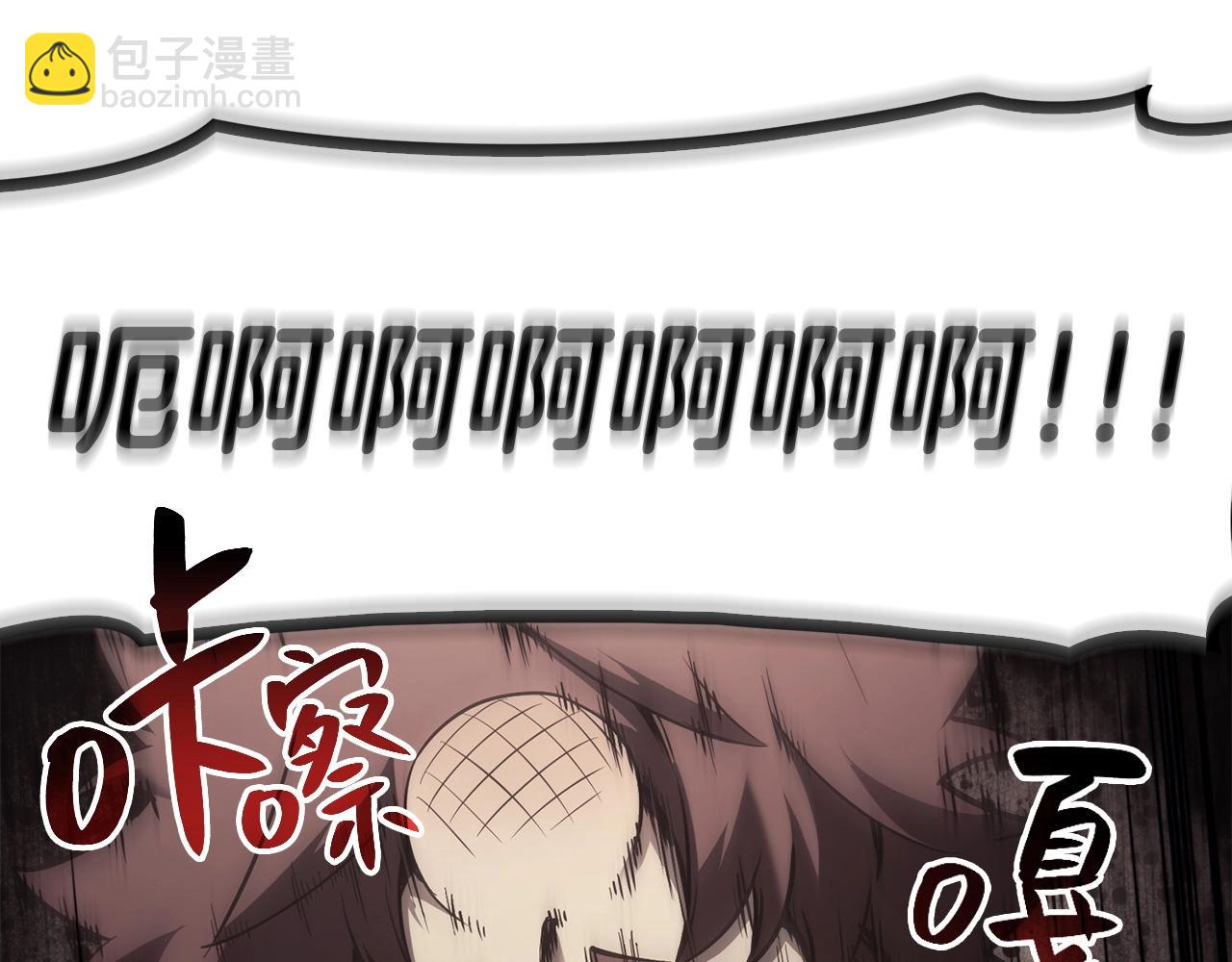 災難級英雄歸來 - 第6話 蜘蛛女王(3/8) - 8