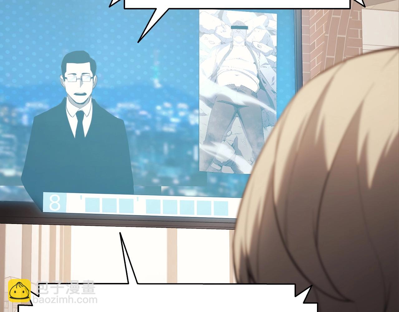 災難級英雄歸來 - 第6話 蜘蛛女王(3/8) - 7