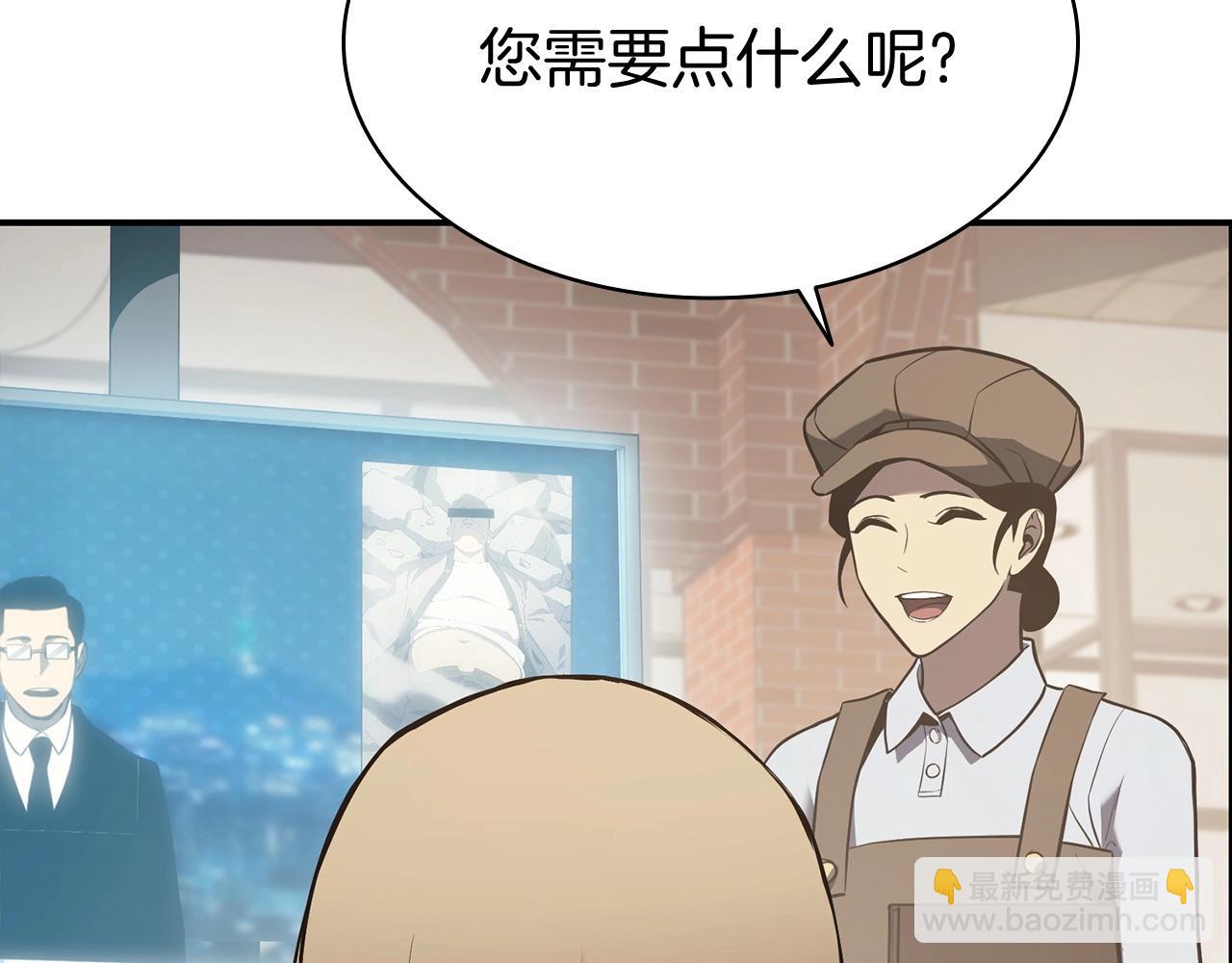 災難級英雄歸來 - 第6話 蜘蛛女王(3/8) - 5