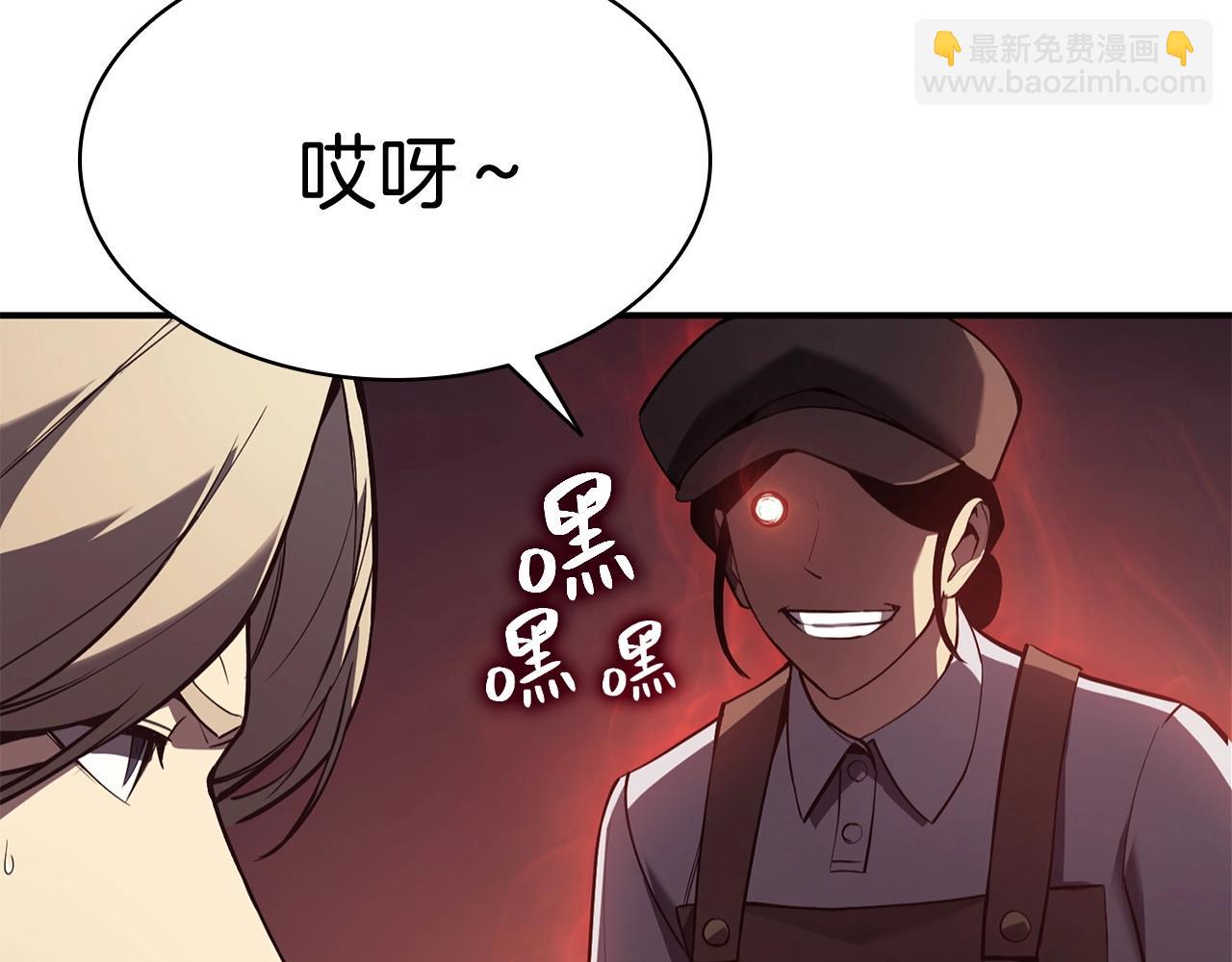 災難級英雄歸來 - 第6話 蜘蛛女王(3/8) - 4