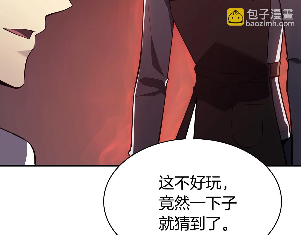 災難級英雄歸來 - 第6話 蜘蛛女王(3/8) - 5