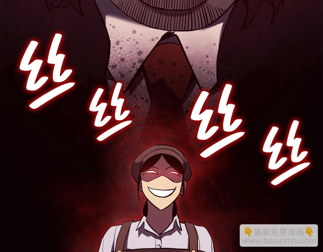 災難級英雄歸來 - 第6話 蜘蛛女王(3/8) - 8