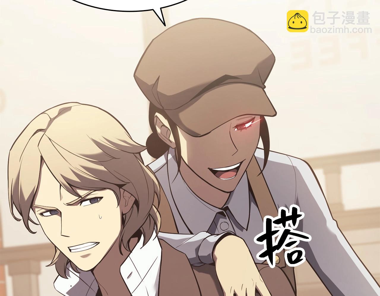 災難級英雄歸來 - 第6話 蜘蛛女王(3/8) - 3