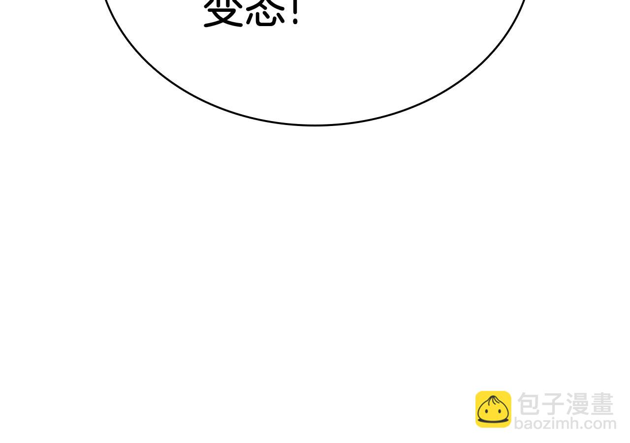 災難級英雄歸來 - 第6話 蜘蛛女王(3/8) - 1