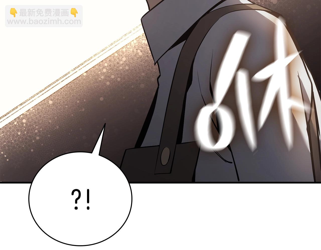 災難級英雄歸來 - 第6話 蜘蛛女王(3/8) - 4