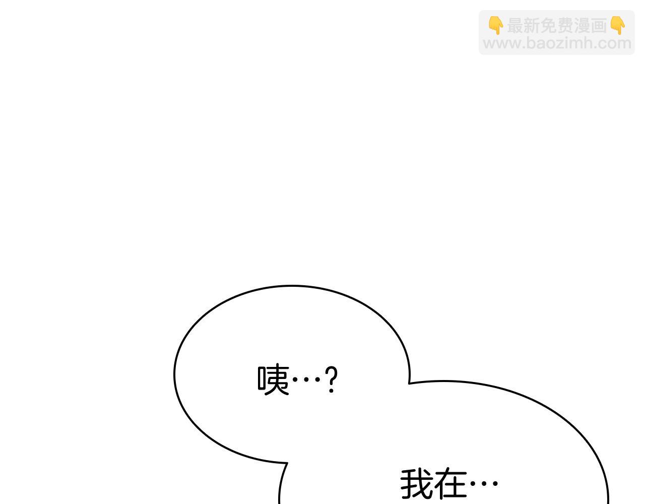 災難級英雄歸來 - 第6話 蜘蛛女王(3/8) - 5