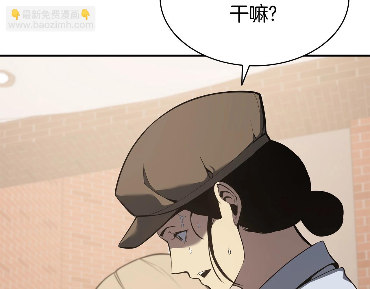 災難級英雄歸來 - 第6話 蜘蛛女王(3/8) - 6