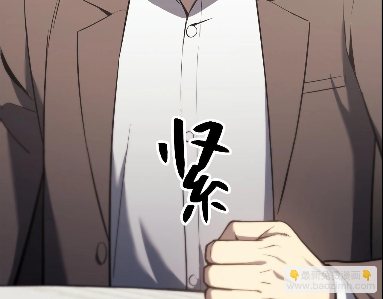 災難級英雄歸來 - 第6話 蜘蛛女王(4/8) - 1