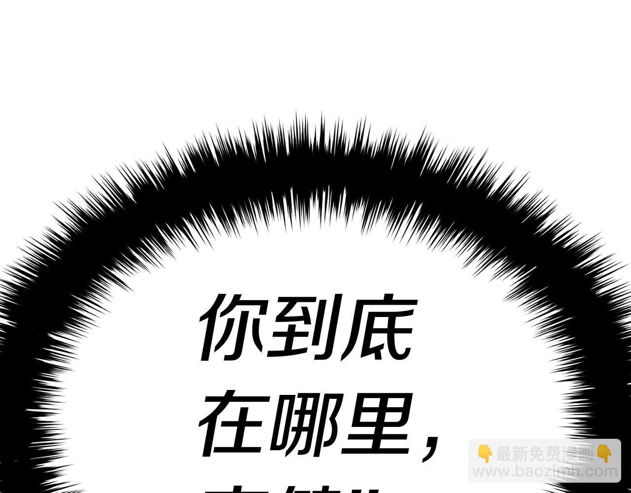 災難級英雄歸來 - 第6話 蜘蛛女王(4/8) - 4