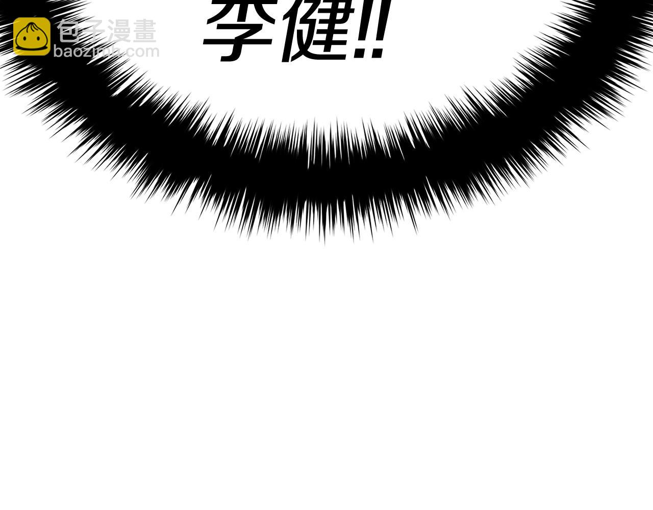 災難級英雄歸來 - 第6話 蜘蛛女王(4/8) - 5