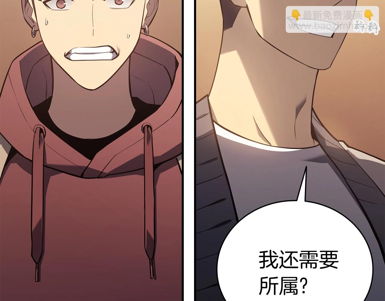 災難級英雄歸來 - 第6話 蜘蛛女王(1/8) - 8