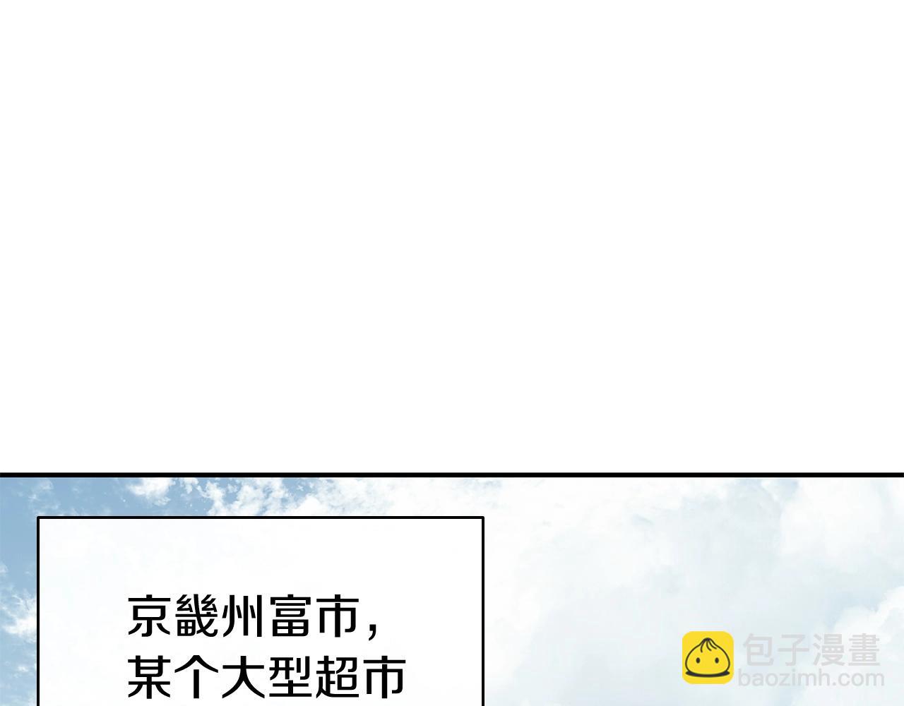 災難級英雄歸來 - 第6話 蜘蛛女王(4/8) - 7