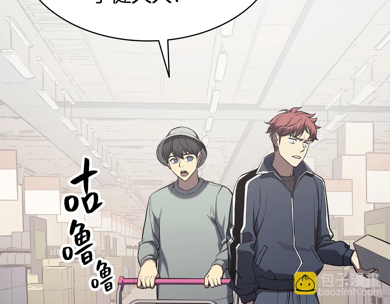 災難級英雄歸來 - 第6話 蜘蛛女王(4/8) - 3