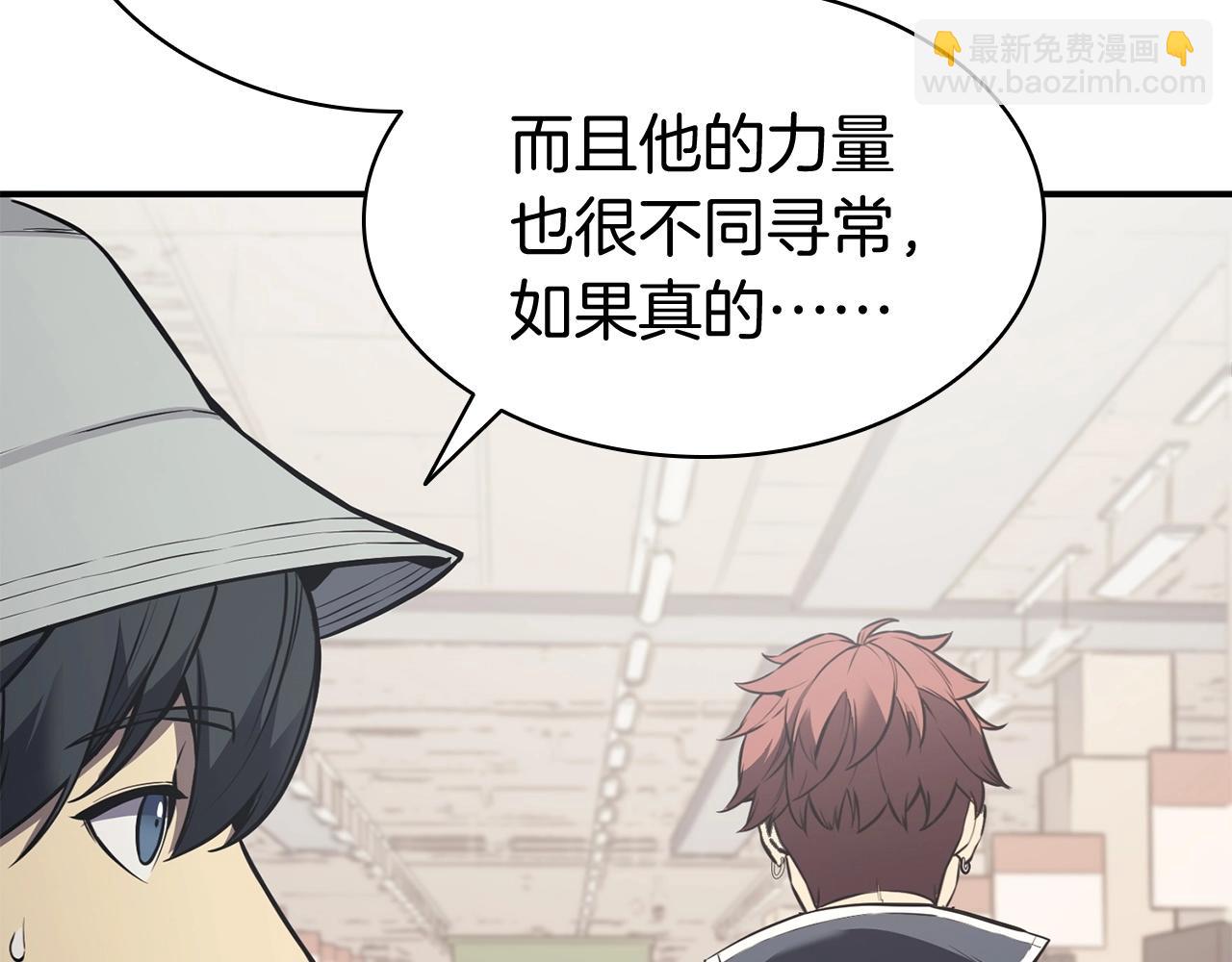 災難級英雄歸來 - 第6話 蜘蛛女王(4/8) - 2