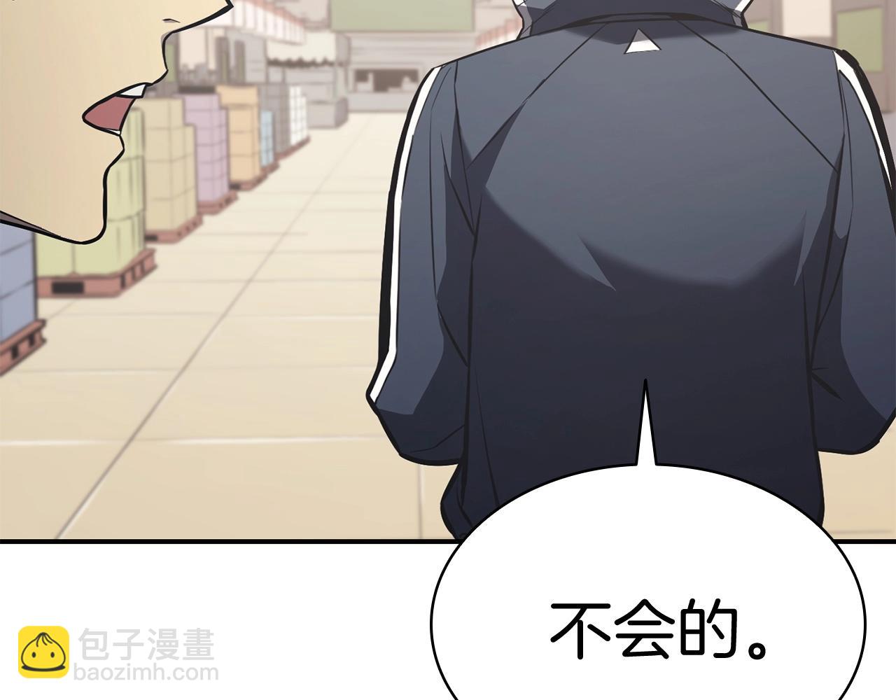 災難級英雄歸來 - 第6話 蜘蛛女王(4/8) - 3