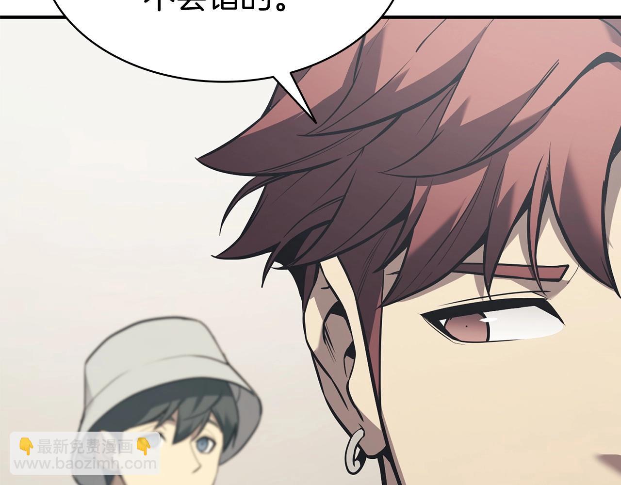 災難級英雄歸來 - 第6話 蜘蛛女王(4/8) - 5