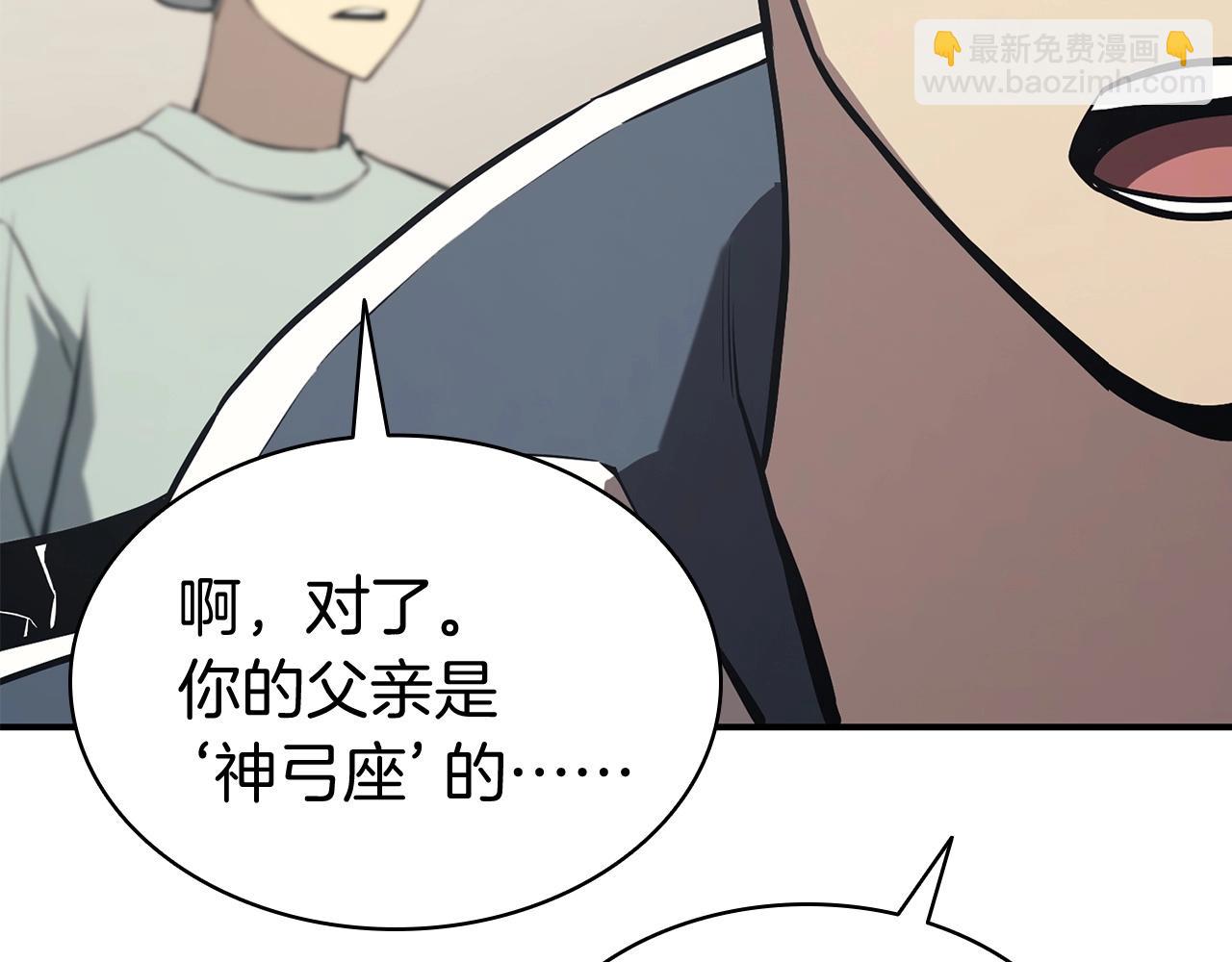 災難級英雄歸來 - 第6話 蜘蛛女王(4/8) - 6