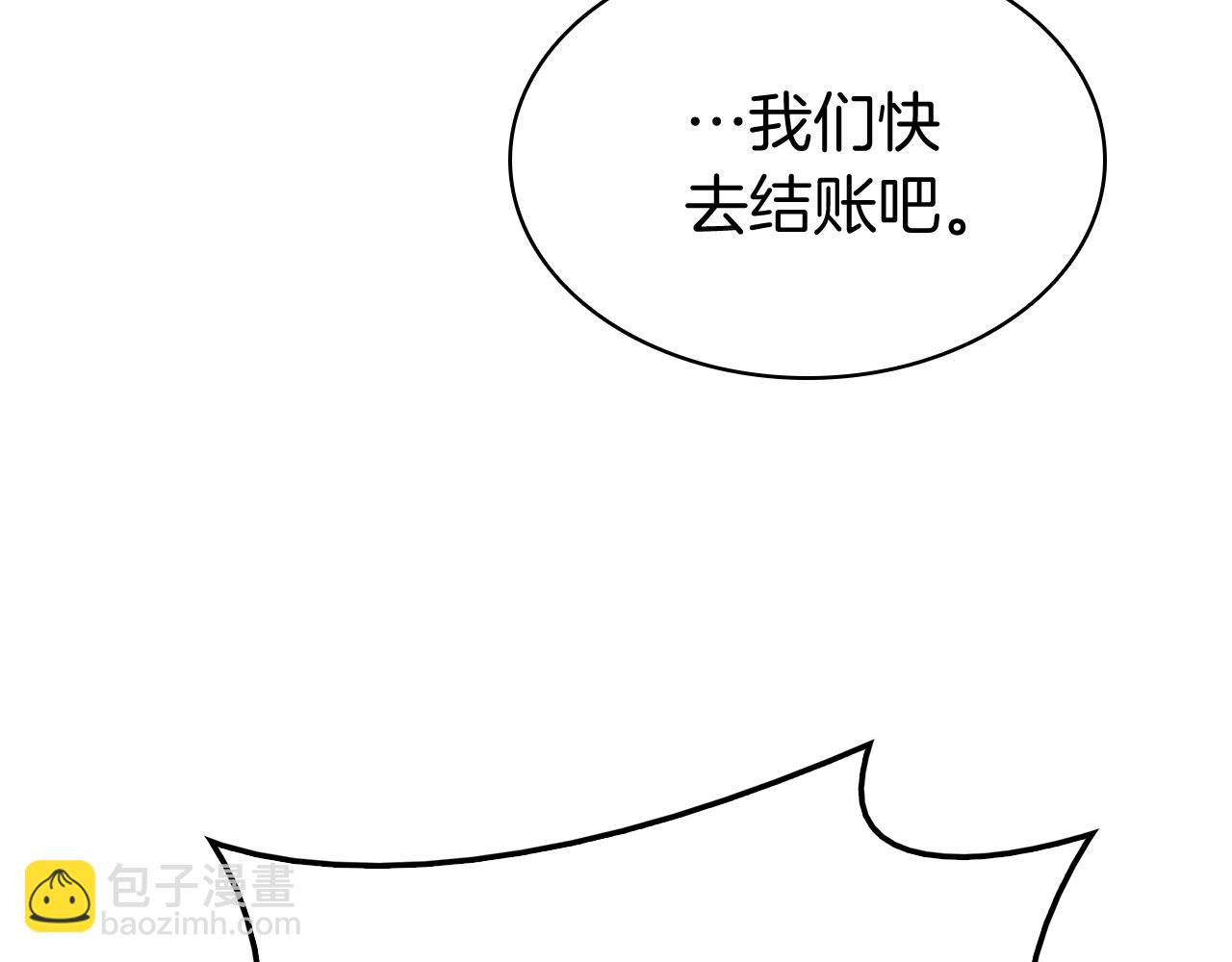 災難級英雄歸來 - 第6話 蜘蛛女王(4/8) - 7