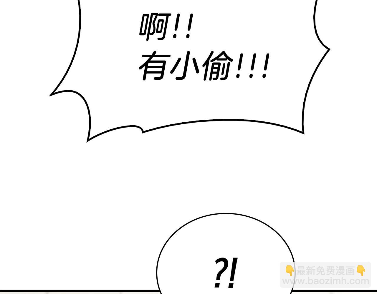 災難級英雄歸來 - 第6話 蜘蛛女王(4/8) - 8