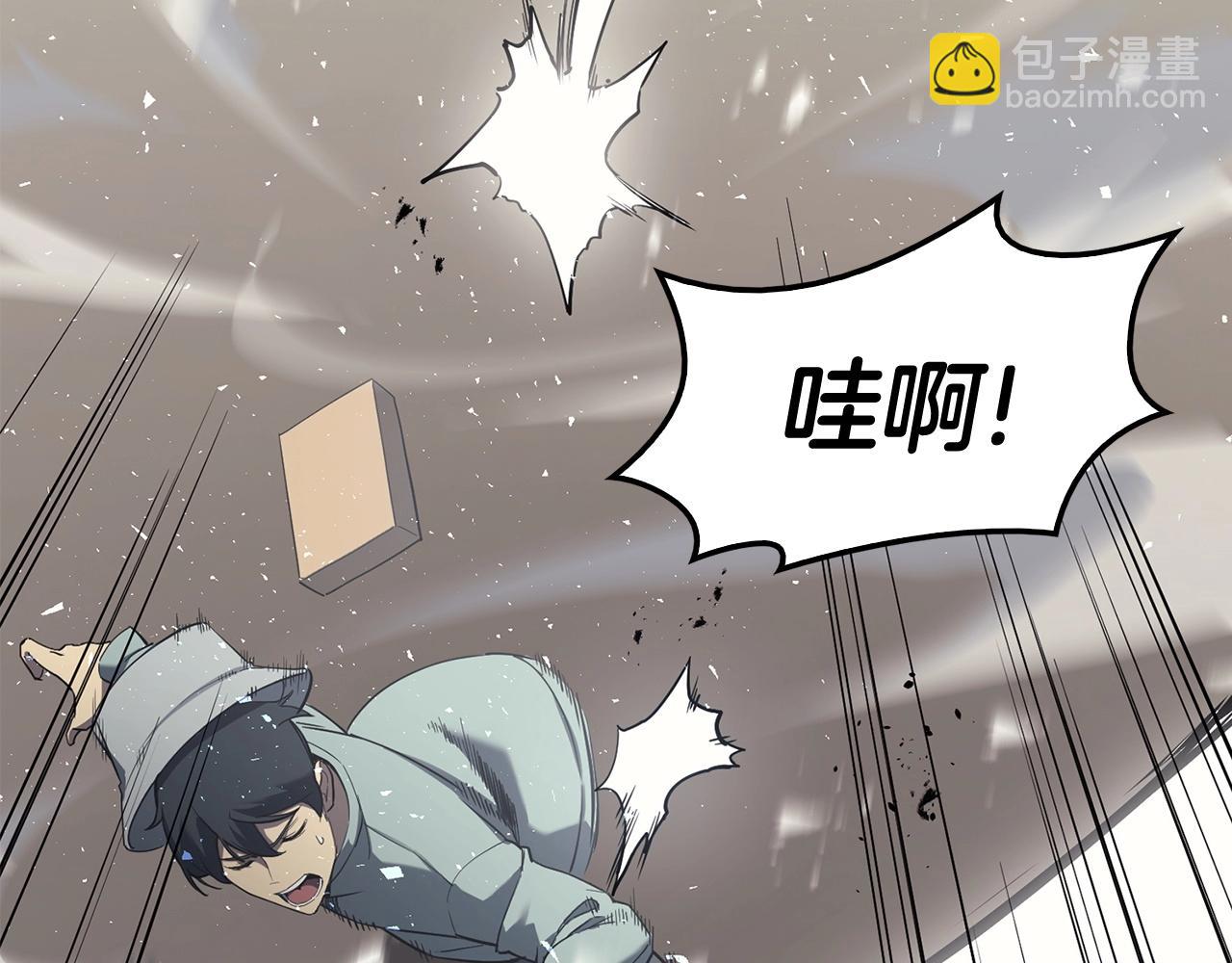 災難級英雄歸來 - 第6話 蜘蛛女王(4/8) - 5