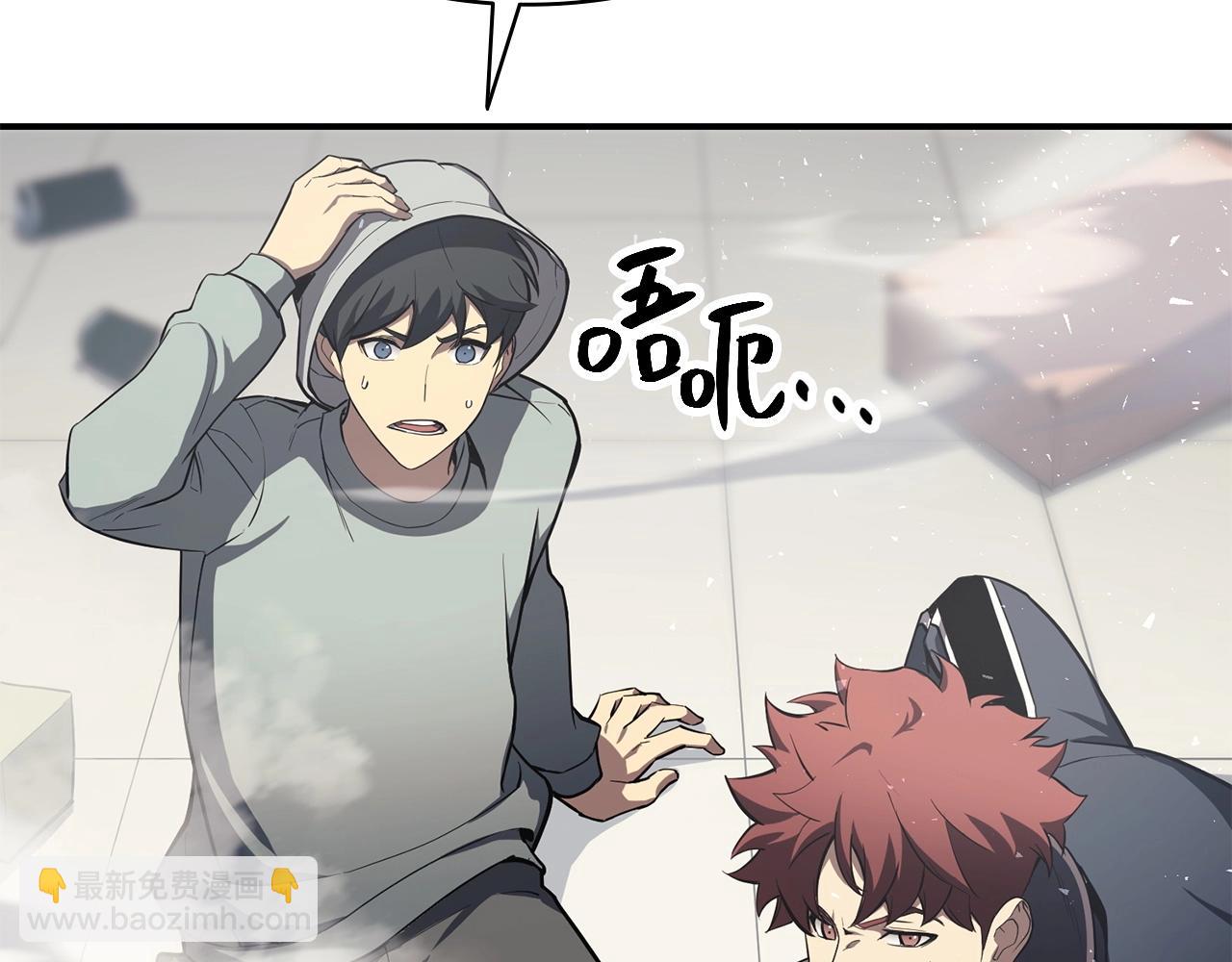 災難級英雄歸來 - 第6話 蜘蛛女王(4/8) - 6