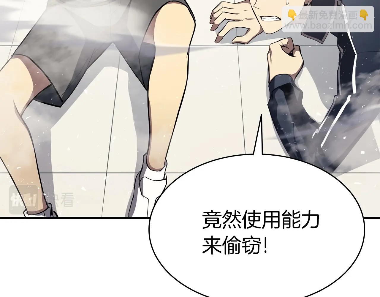 災難級英雄歸來 - 第6話 蜘蛛女王(4/8) - 7