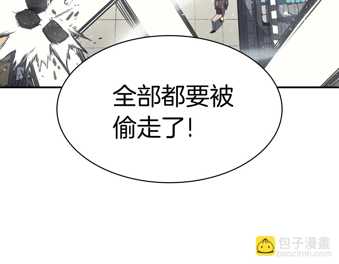 災難級英雄歸來 - 第6話 蜘蛛女王(4/8) - 3