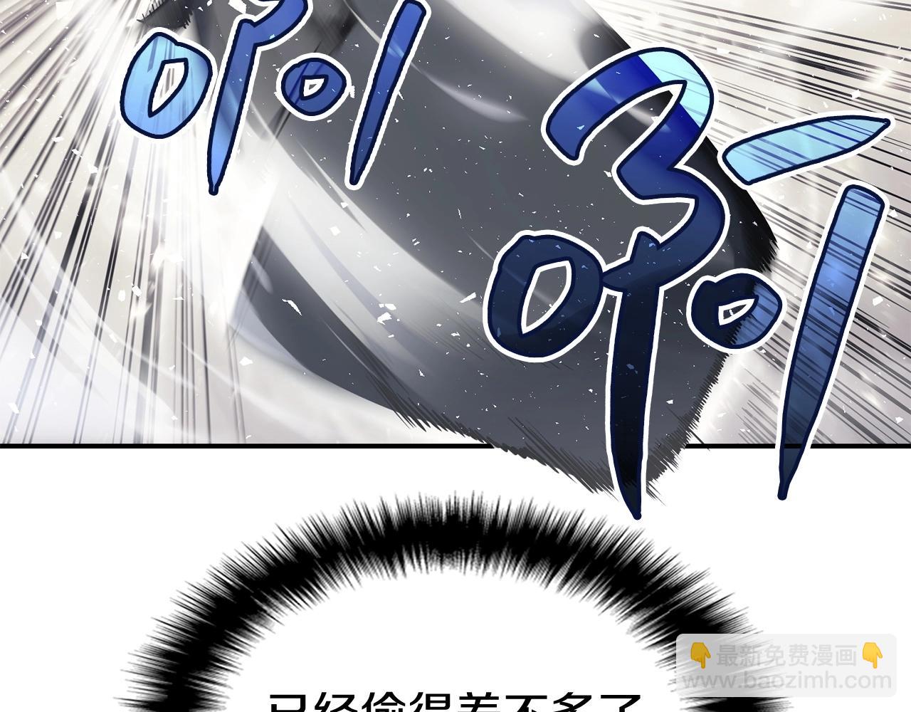 災難級英雄歸來 - 第6話 蜘蛛女王(5/8) - 5