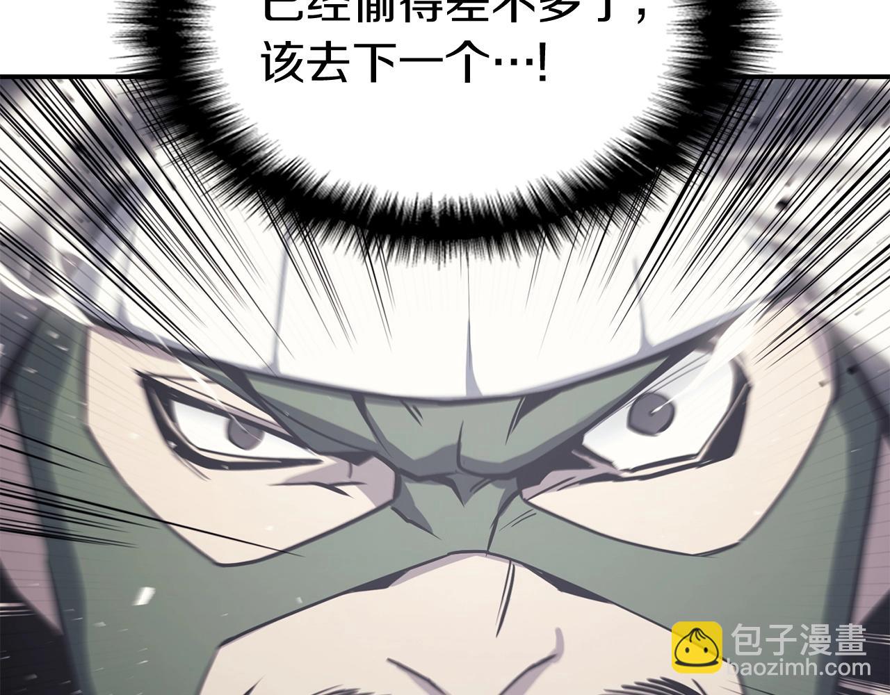 災難級英雄歸來 - 第6話 蜘蛛女王(5/8) - 6