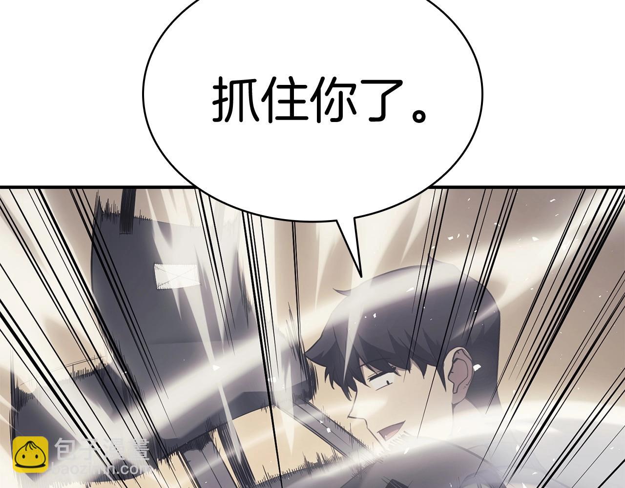 災難級英雄歸來 - 第6話 蜘蛛女王(5/8) - 8