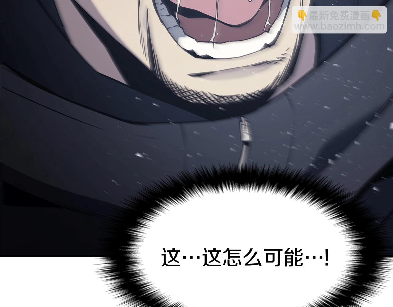 災難級英雄歸來 - 第6話 蜘蛛女王(5/8) - 5