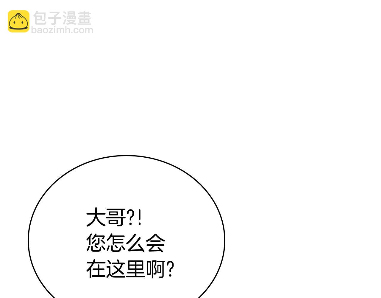 災難級英雄歸來 - 第6話 蜘蛛女王(5/8) - 7