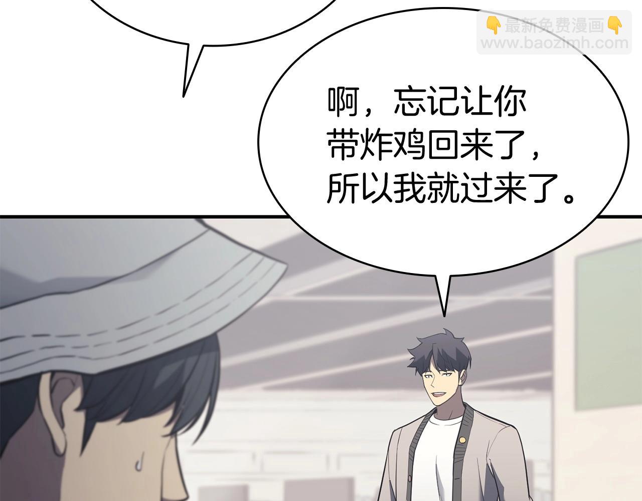 災難級英雄歸來 - 第6話 蜘蛛女王(5/8) - 8