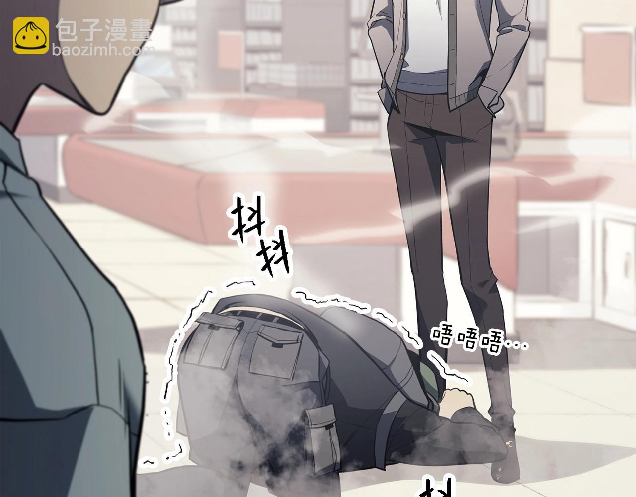 災難級英雄歸來 - 第6話 蜘蛛女王(5/8) - 1