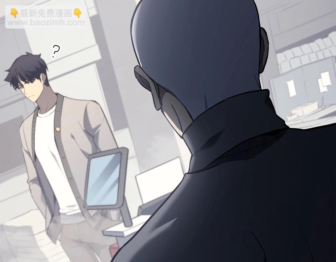 災難級英雄歸來 - 第6話 蜘蛛女王(5/8) - 4