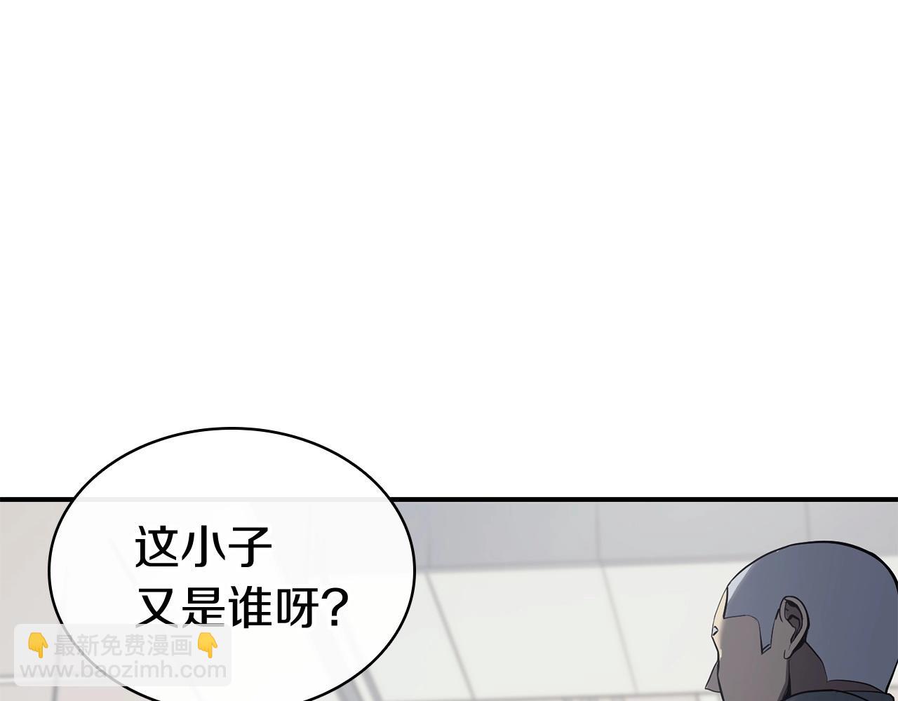 災難級英雄歸來 - 第6話 蜘蛛女王(5/8) - 3