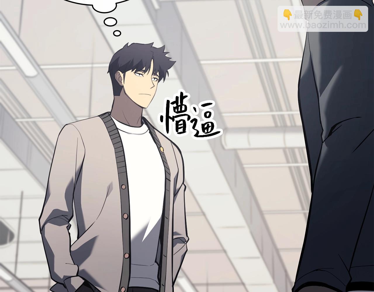 災難級英雄歸來 - 第6話 蜘蛛女王(5/8) - 4