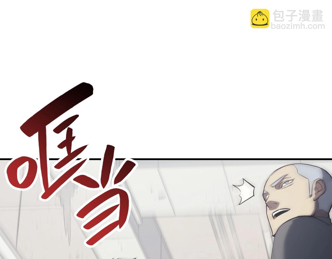 災難級英雄歸來 - 第6話 蜘蛛女王(5/8) - 6