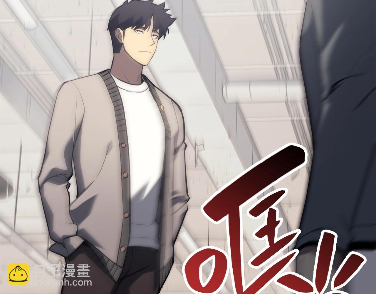 災難級英雄歸來 - 第6話 蜘蛛女王(5/8) - 7