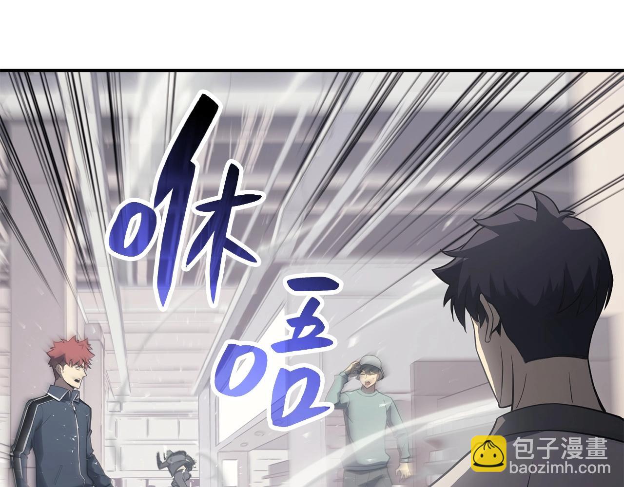 災難級英雄歸來 - 第6話 蜘蛛女王(5/8) - 8